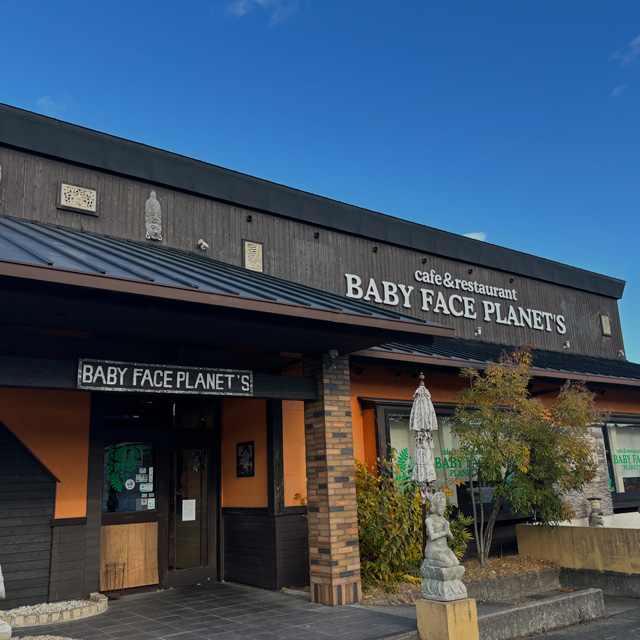 イタリアン 彦根 湖南 長浜 福知山 水口