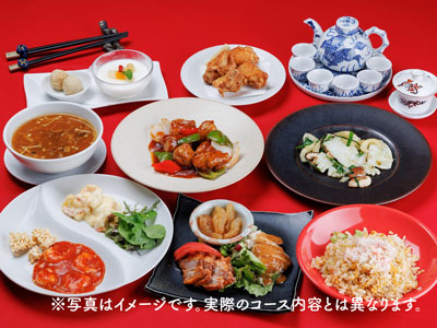 お正月特別コース