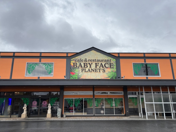 ベビーフェイスプラネッツ 長浜店